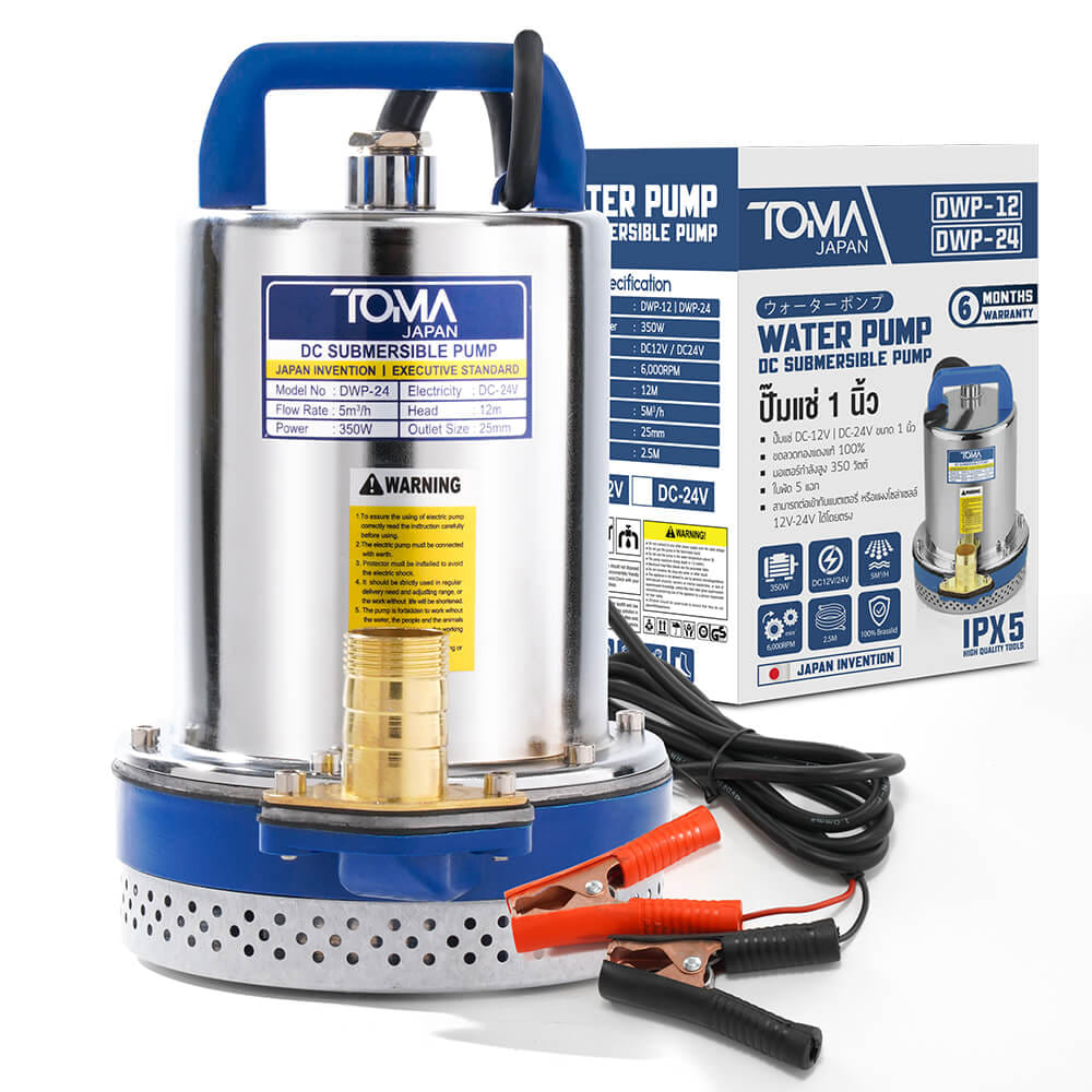 ปั๊มจุ่มโซล่าเซลล์ TOMA JAPAN รุ่น DWP-24 ขนาด 1 นิ้ว 24V 350W_7